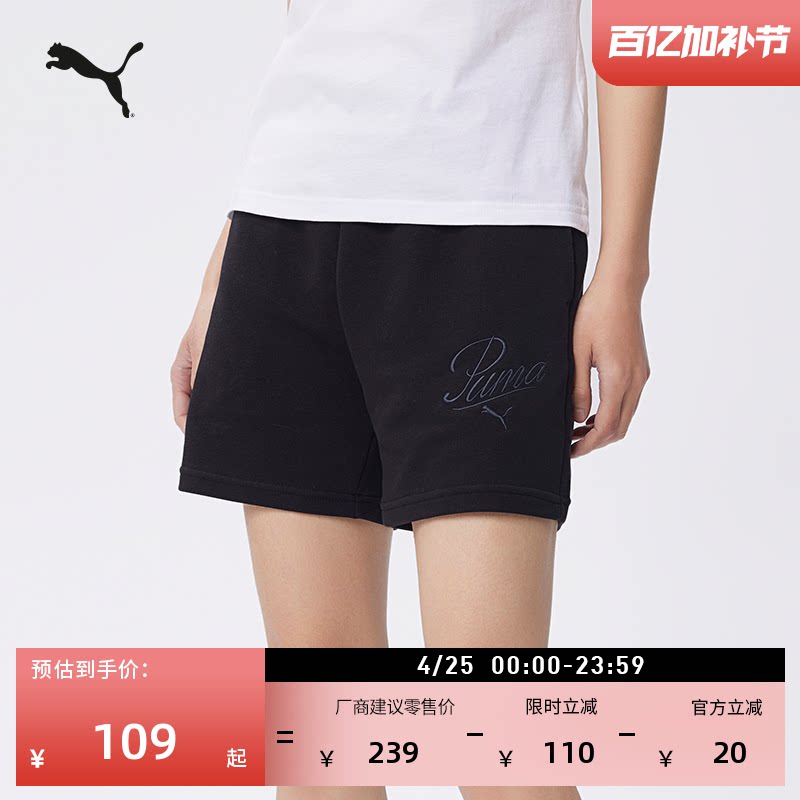 宽松直筒黑色运动短裤女款PUMA彪马夏季复古跑步休闲五分裤688939