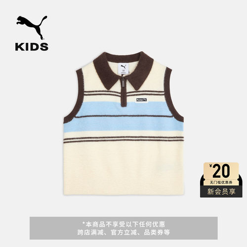复古针织毛绒休闲背心童PUMA彪马