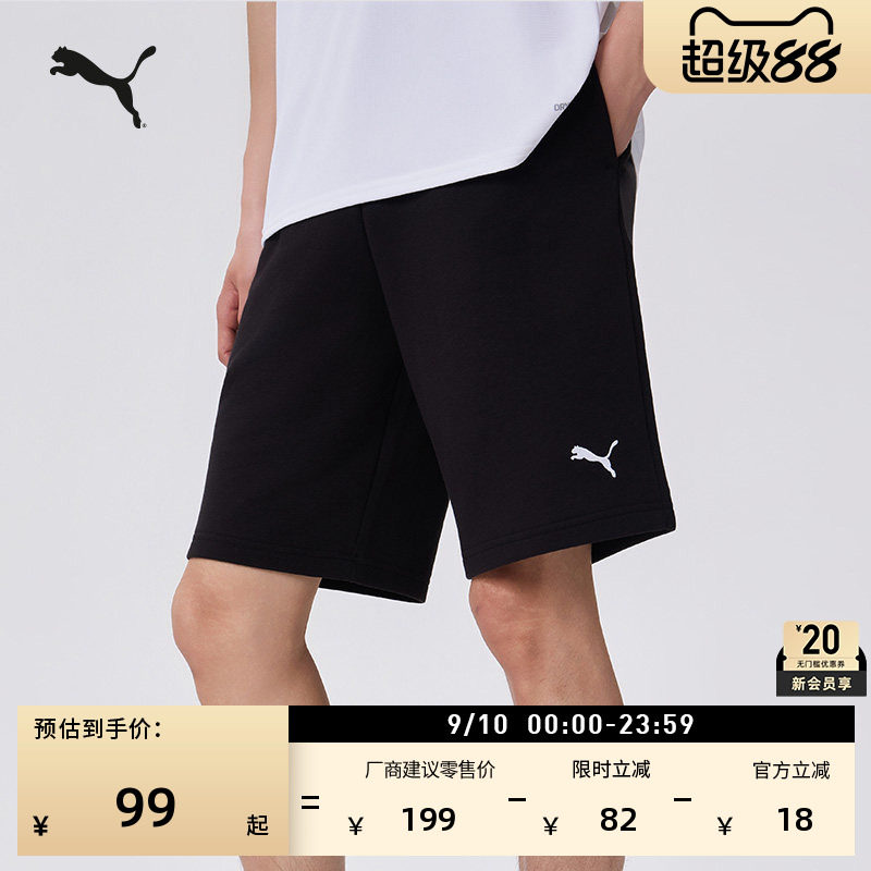 灰色舒适跑步运动短裤男PUMA彪马图片