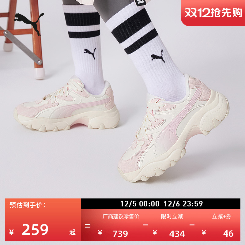 复古增高老爹鞋厚底鞋女PUMA彪马