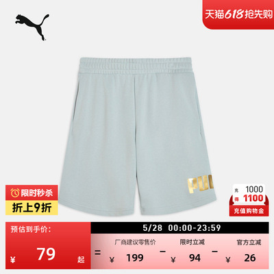 宽松简约跑步运动短裤PUMA彪马