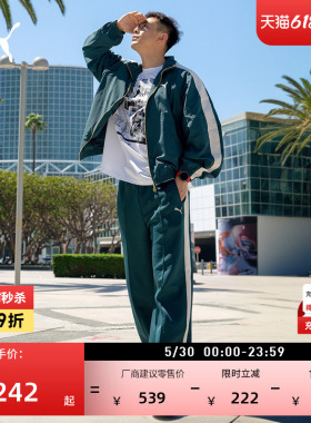 赵继伟同款|直筒阔腿绿色T7运动长裤男PUMA彪马新款夏季 634057