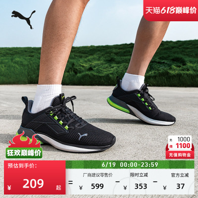抓地透气休闲跑步鞋男子PUMA彪马