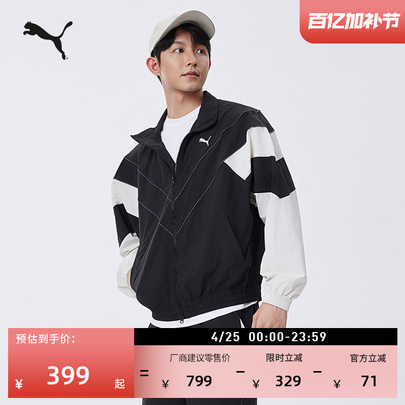 复古拼色轻薄运动外套男女款PUMA彪马官方新款秋季休闲夹克634278