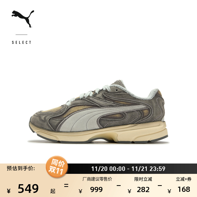 Y2K千禧复古增高老爹鞋PUMA彪马