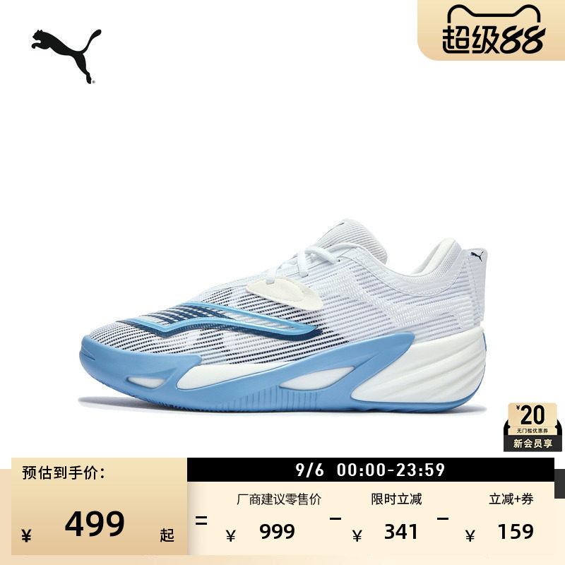 抗扭白色低帮篮球鞋男子PUMA彪马