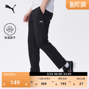 528105 夏休闲黑色梭织裤 吸湿速干直筒跑步运动长裤 男PUMA彪马新款