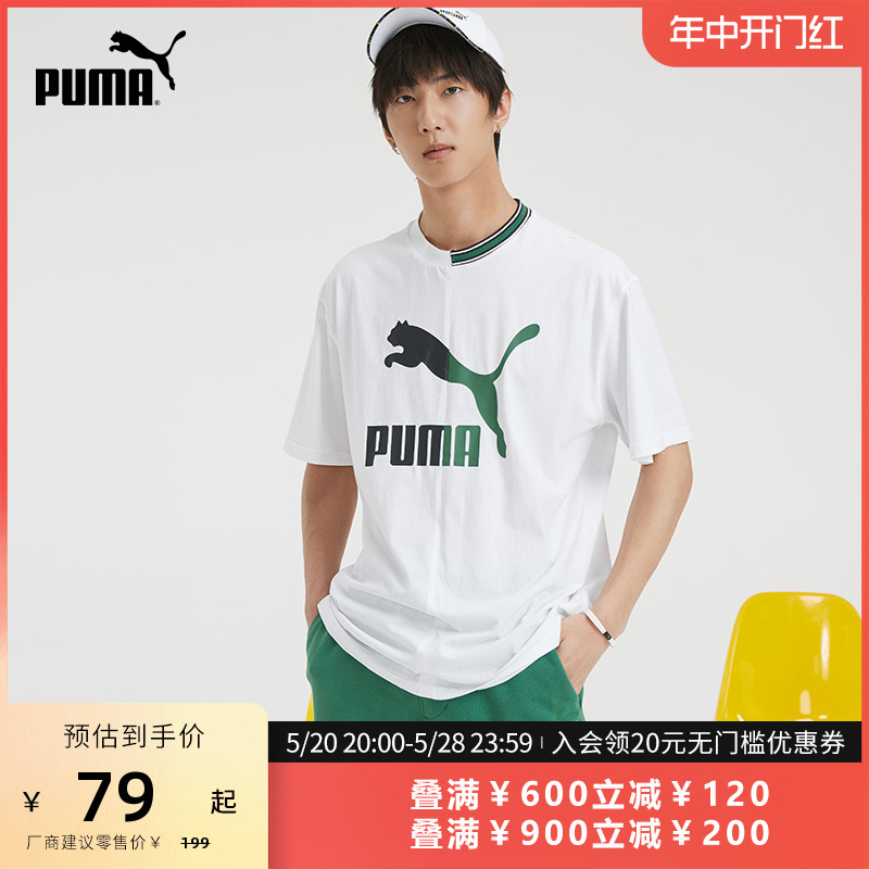 PUMA彪马官方男子休闲印花纯棉圆领短袖T恤 CLASSICS TEE 538296 运动服/休闲服装 运动T恤 原图主图