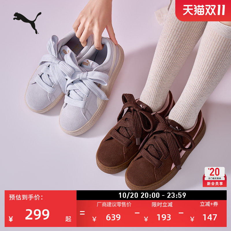 厚底鞋增高松糕鞋小白板鞋女款PUMA彪马秋季休闲鞋PLATFORM404158
