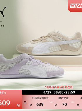 SPEEDCAT薄底鞋赛车网眼透气T头鞋女PUMA彪马夏红色休闲鞋 403589