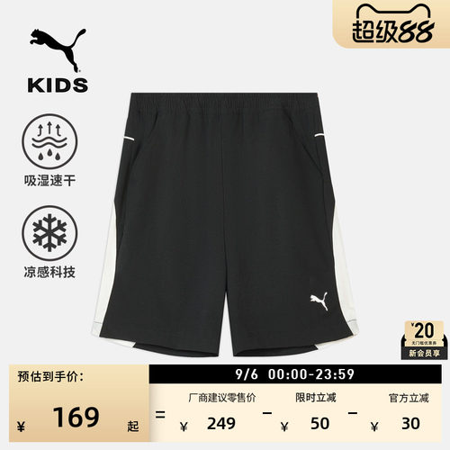 吸湿速干运动短裤男童PUMA彪马