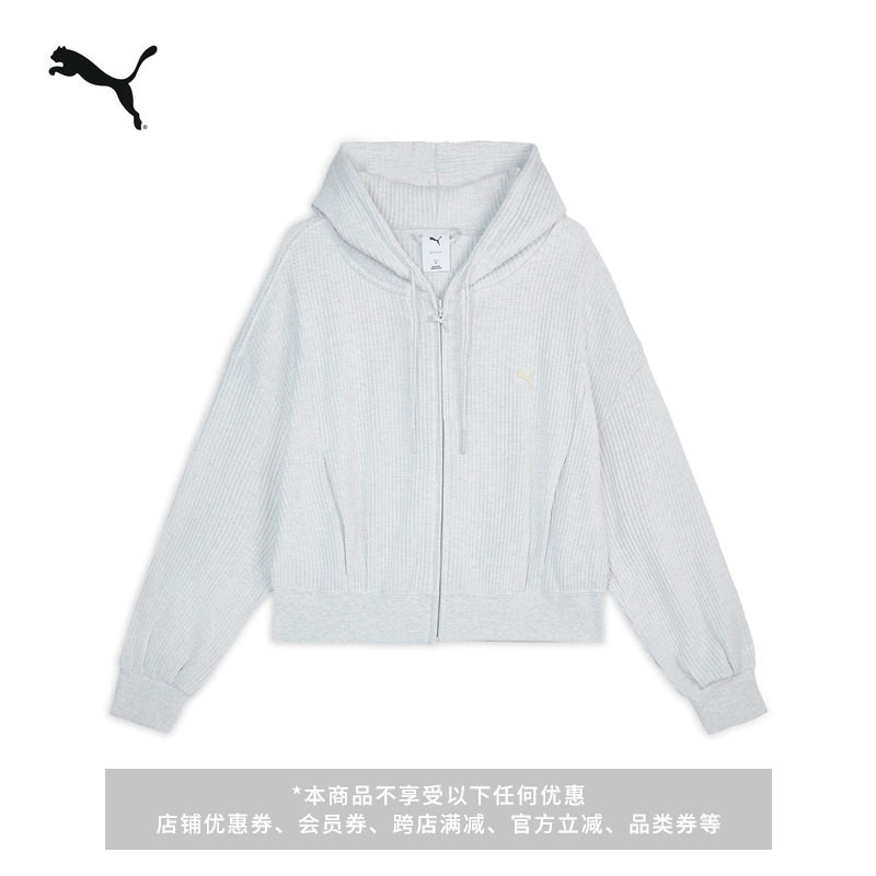 复古华夫格运动外套女款PUMA彪马