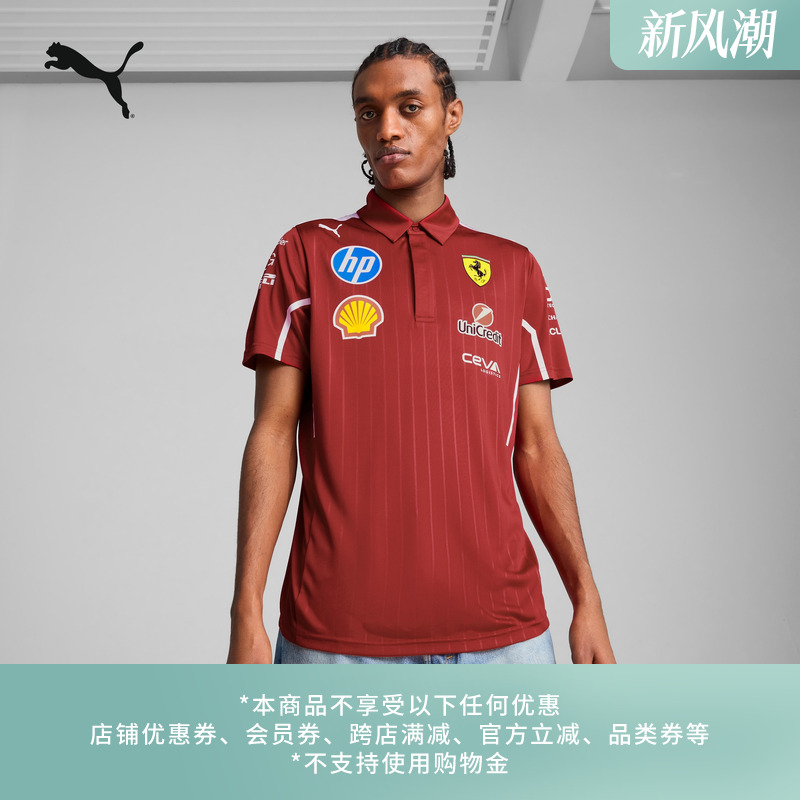 FERRARI翻领短袖Polo衫PUMA彪马