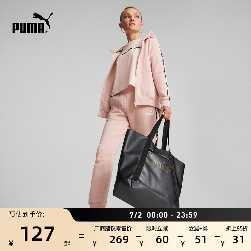 大容量收納托特包手提包PUMA彪馬