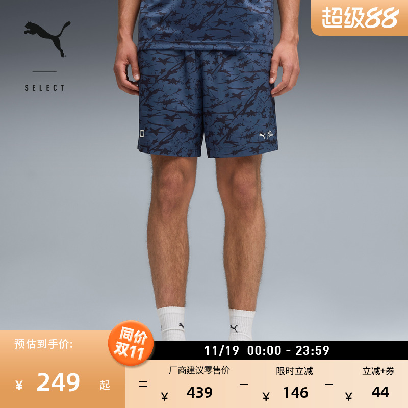 剧集联名宽松满印短裤男PUMA彪马