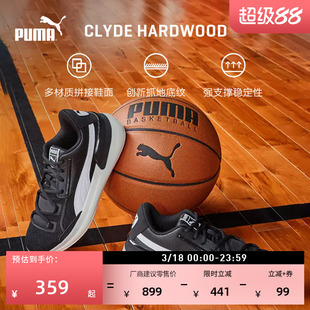 赵继伟同款|透气网眼实战篮球鞋男女款PUMA彪马运动鞋CLYDE194454