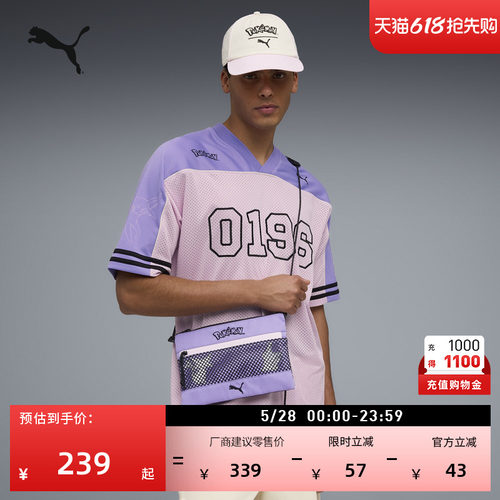 宝可梦联名随身单肩包包PUMA彪马