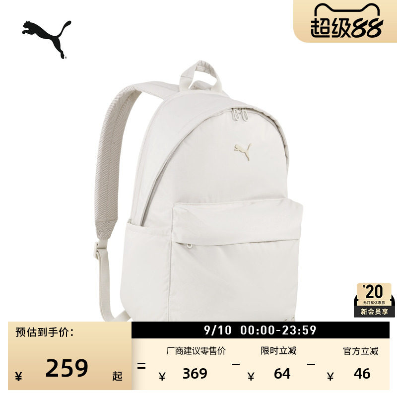 旅行通勤大容量双肩背包PUMA彪马图片