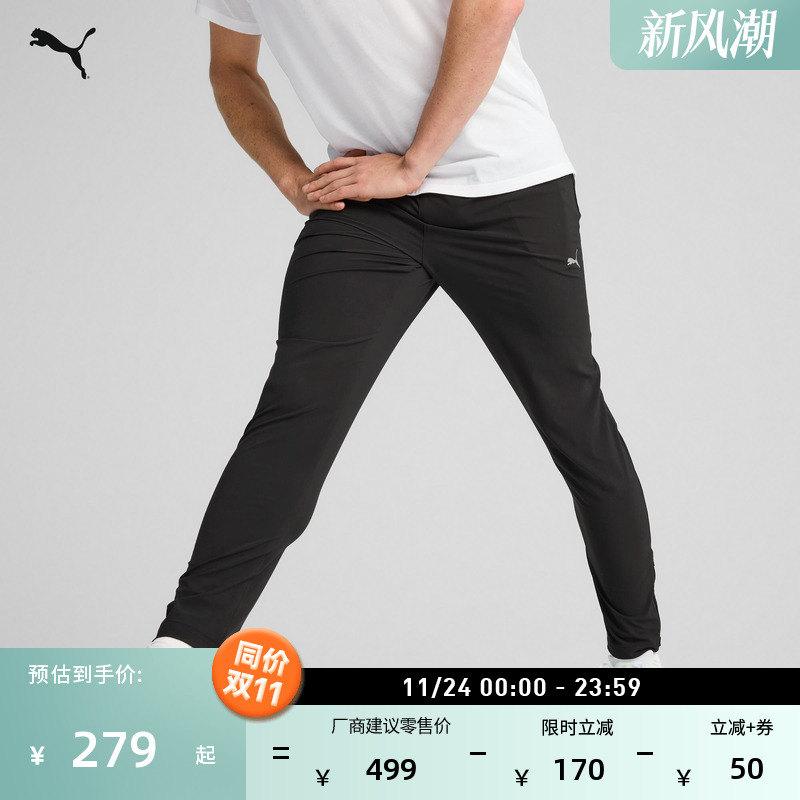 跑步训练修身运动长裤男PUMA彪马官方新款冬季休闲梭织长裤526775