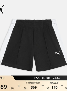 美式复古T7跑步运动短裤PUMA彪马