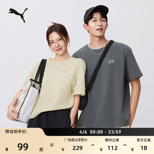 纯棉宽松印花休闲短袖 运动上衣633788 T恤男女情侣PUMA彪马夏季