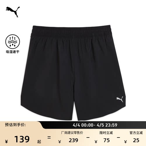 吸湿速干跑步运动短裤女PUMA彪马