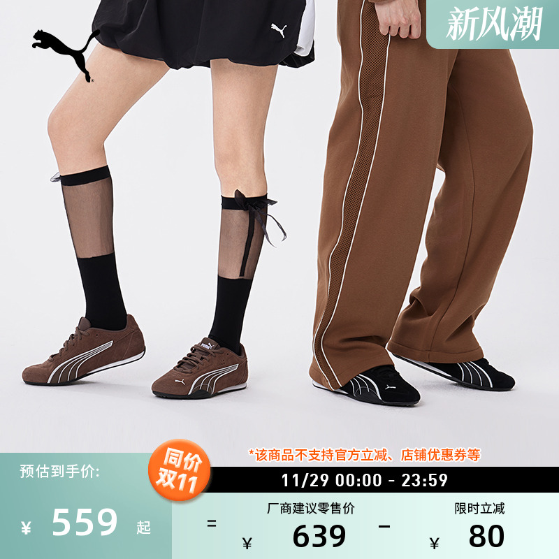 美拉德赛车风薄底鞋男女PUMA彪马