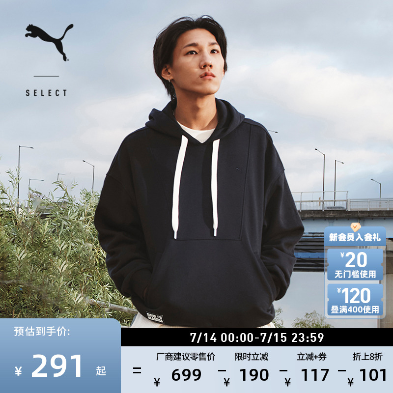 加绒宽松针织卫衣套头衫男女PUMA彪马2025新款复古运动上衣631530