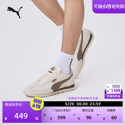 轻便棕色复古跑鞋休闲鞋PUMA彪马