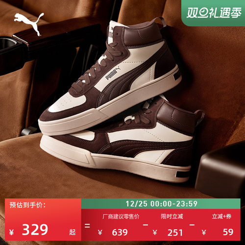 透气休闲厚底鞋板鞋男女PUMA彪马