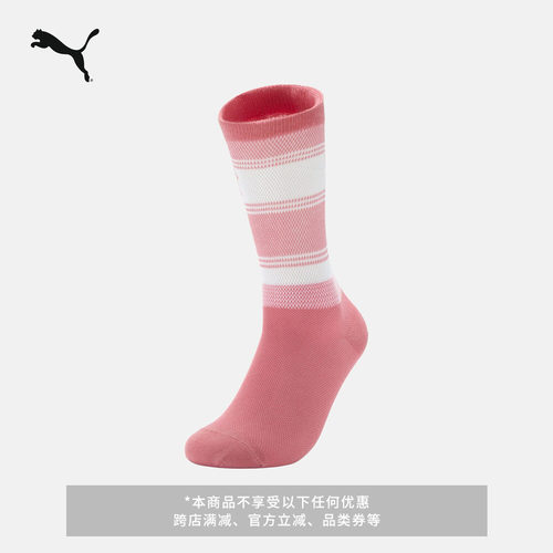 复古红条纹针织堆堆袜女PUMA彪马