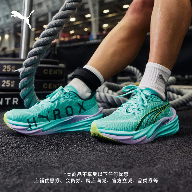 HYROX定制氮气跑步鞋女PUMA彪马图片