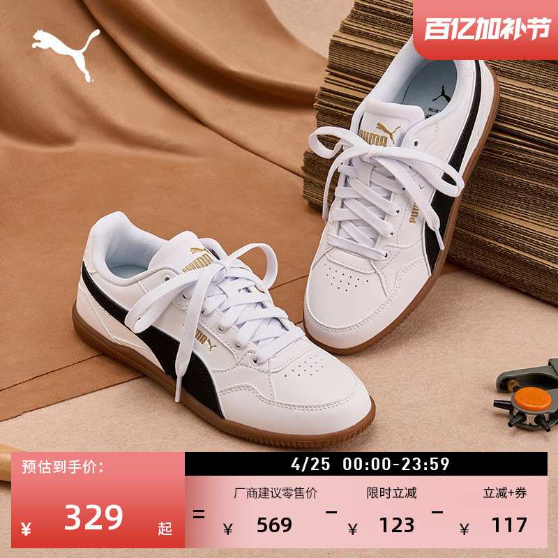 薄底鞋|经典复古休闲板鞋女PUMA彪马官方春季运动鞋K-MODA404499