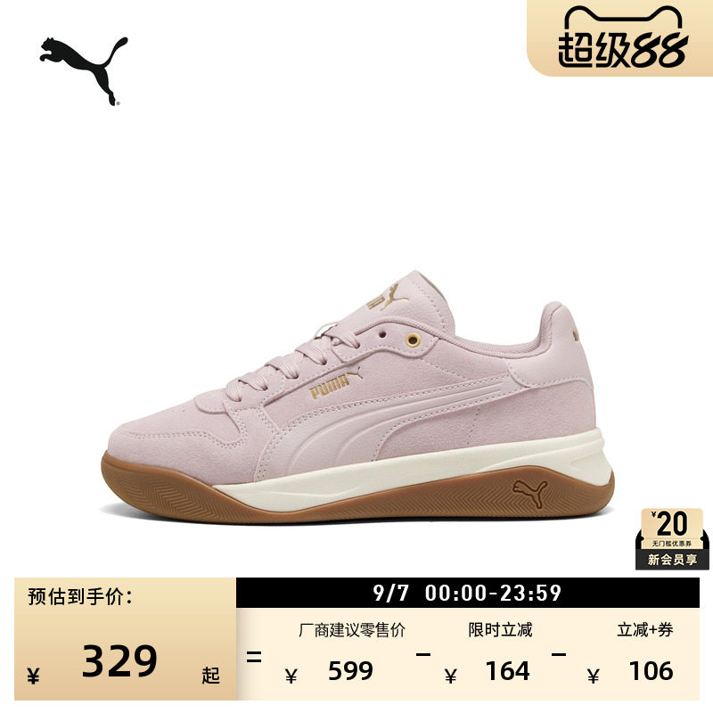 粉色复古厚底运动板鞋女PUMA彪马