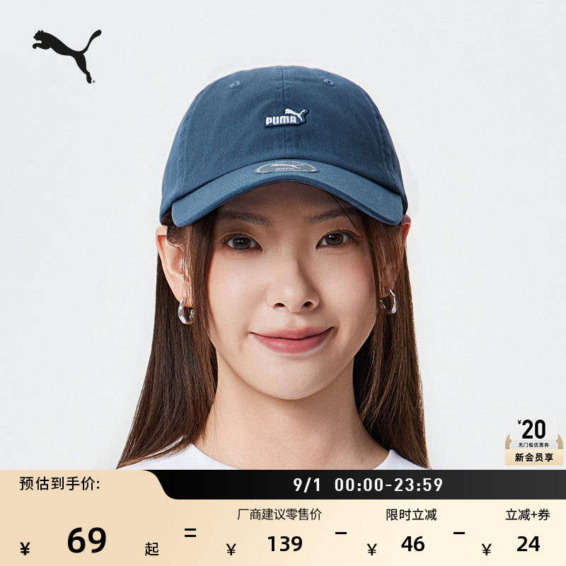 户外通勤复古老爹帽男女PUMA彪马图片