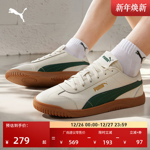 黑白薄底鞋德训鞋T头鞋PUMA彪马