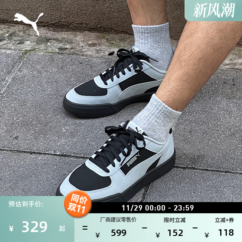 复古透气美拉德休闲板鞋PUMA彪马