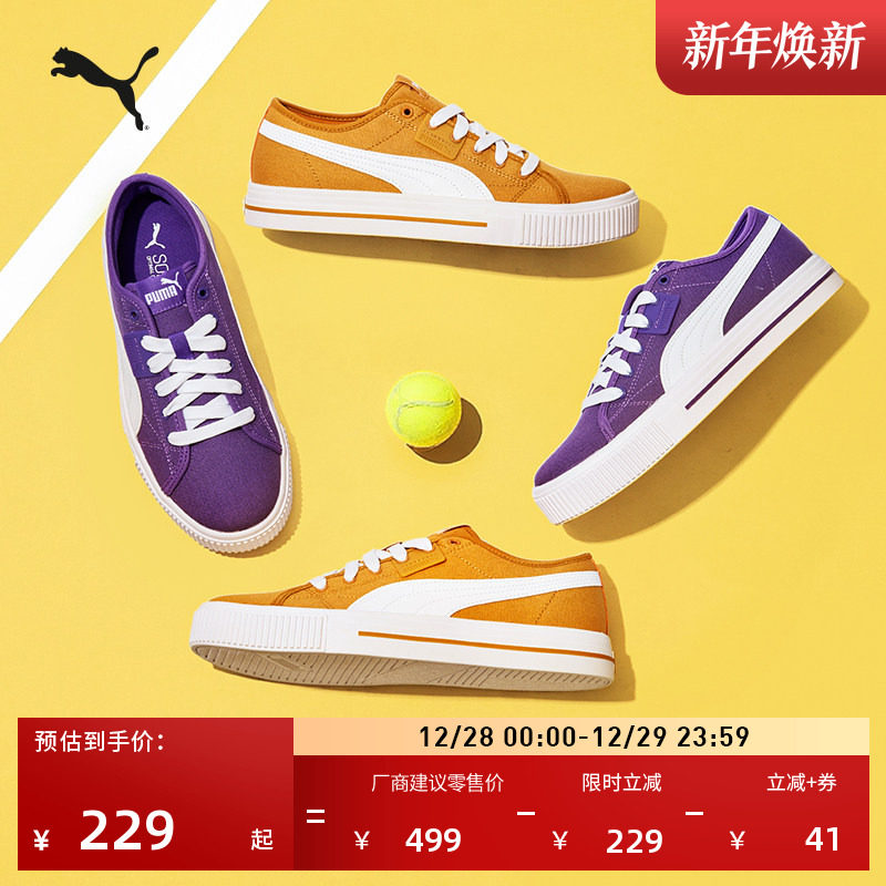 �ۻ��㣺���Ų�ɫ͸��������Ь��ŮPUMA�����¿����ɫ����ЬEVER386393 567Ԫ��3��(��189Ԫ/��)