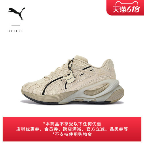 宝可梦联名厚底老爹鞋PUMA彪马