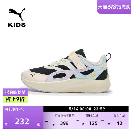 彩色防滑魔术贴休闲鞋PUMA彪马