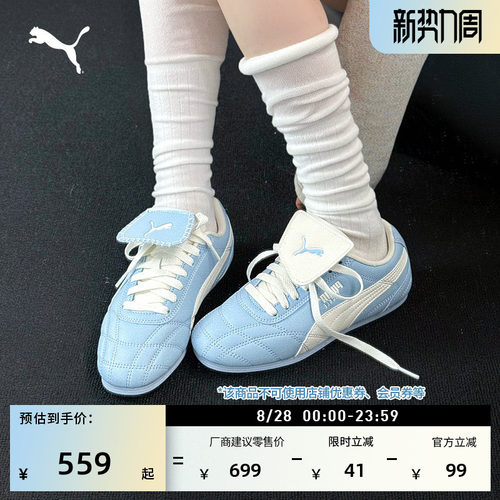 TACKLE薄底鞋复古翻盖鞋PUMA彪马