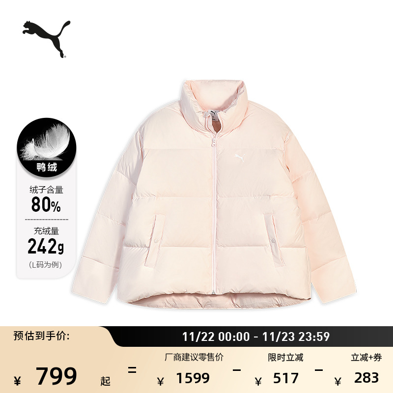 80绒保暖轻盈羽绒服女子PUMA彪马