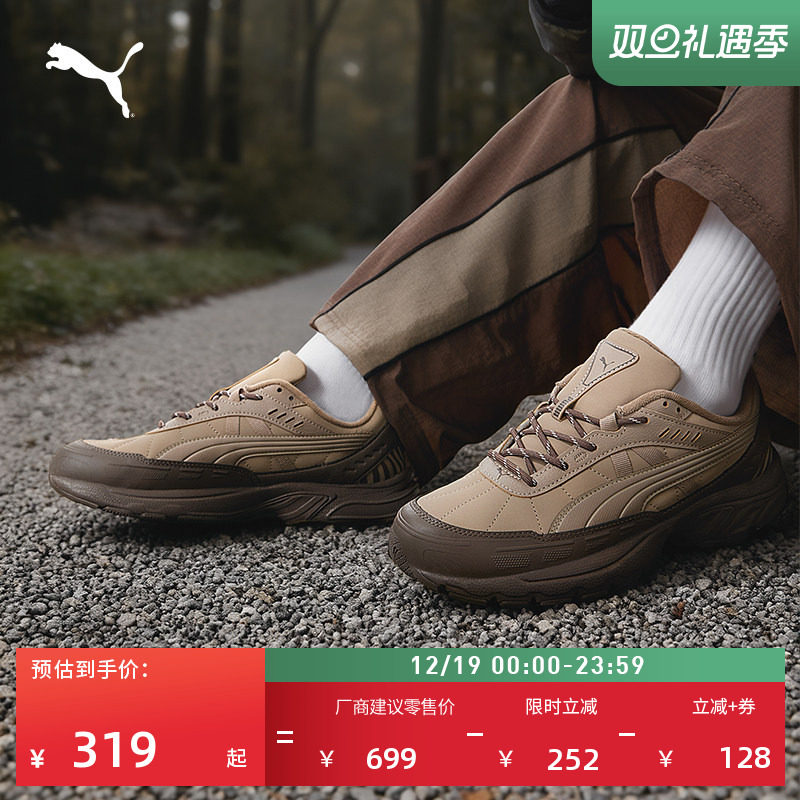 复古跑鞋厚底透气老爹鞋PUMA彪马