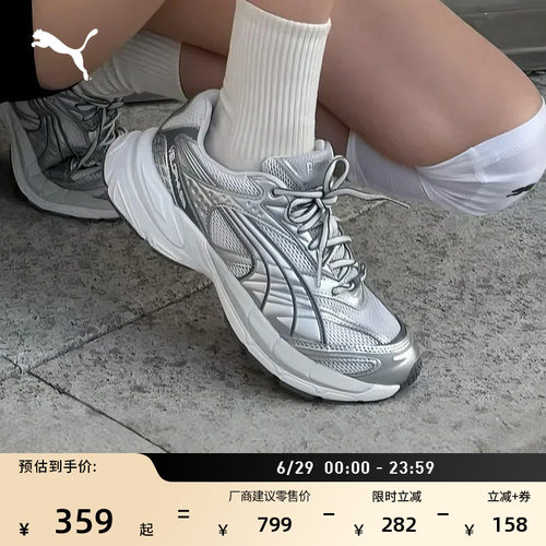 银色透气增高老爹鞋男女PUMA彪马