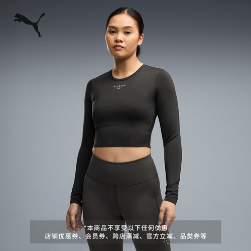 HYROX联名短款运动T恤女PUMA彪马