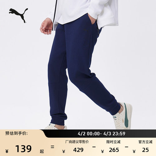 修身卫裤运动长裤男PUMA彪马