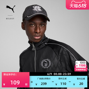 哈利·波特联名|学院运动老爹帽男女款PUMA彪马夏季鸭舌帽 026019