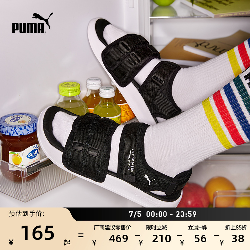 魔術貼沙灘透氣拖鞋男女PUMA彪馬