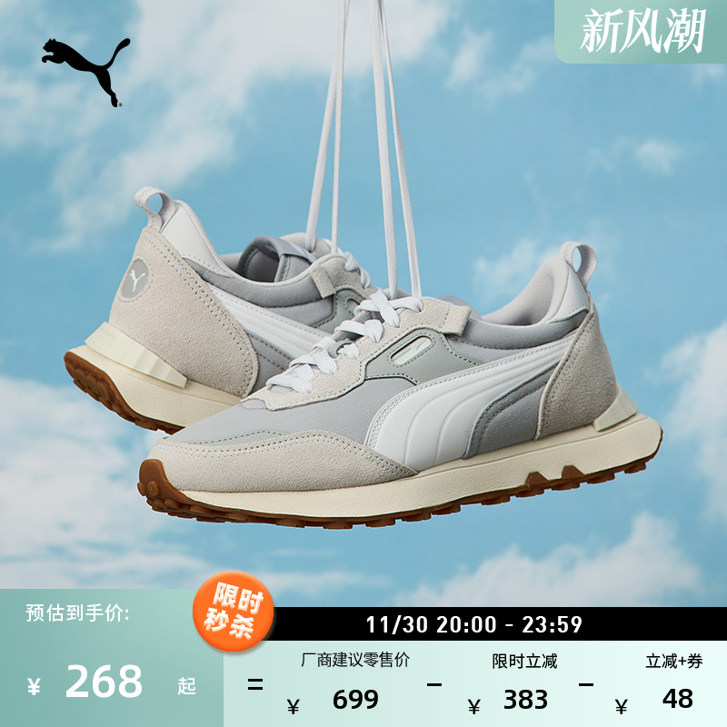 慢跑复古跑鞋运动鞋男女PUMA彪马