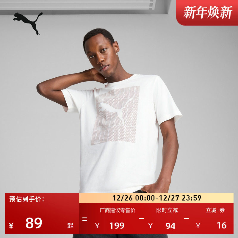 �ۻ��㣺��ɫ-01 S ���ްٴ����ж���T����PUMA���� 385Ԫ��5��(��77Ԫ/��)